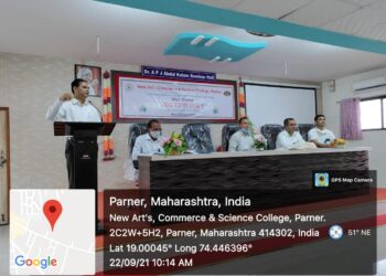 पारनेर महाविद्यालयात जॉब फेअरचे यशस्वी आयोजन